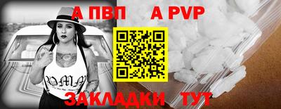 прущий лед Апшеронск