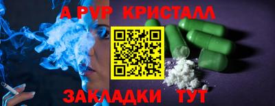 скорость Ирбит