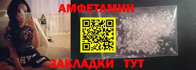 прущий лед Апшеронск