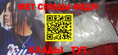 прущий лед Апшеронск