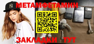 скорость Ирбит