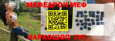 прущий лед Апшеронск