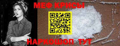 скорость Ирбит