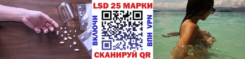 LSD-25 экстази ecstasy  Обнинск 
