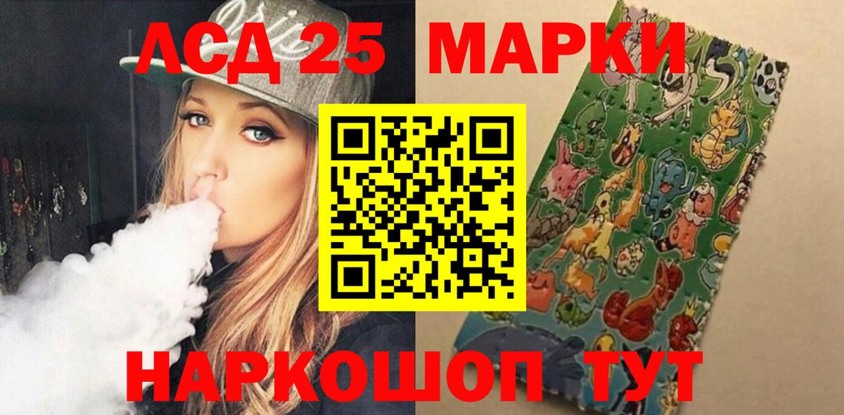 Обнинск  ЛСД экстази ecstasy  Вход с VPN  LSD-25 экстази кислота 