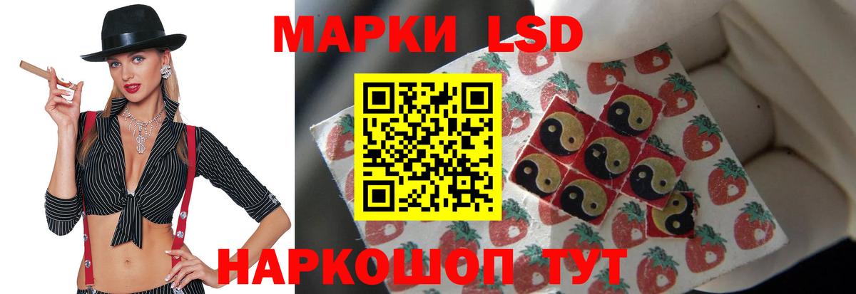 Лсд 25 экстази кислота Обнинск