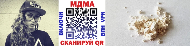 МДМА Molly магазин продажи наркотиков Обнинск