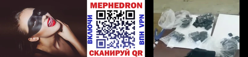 МЕФ 4 MMC  Обнинск 