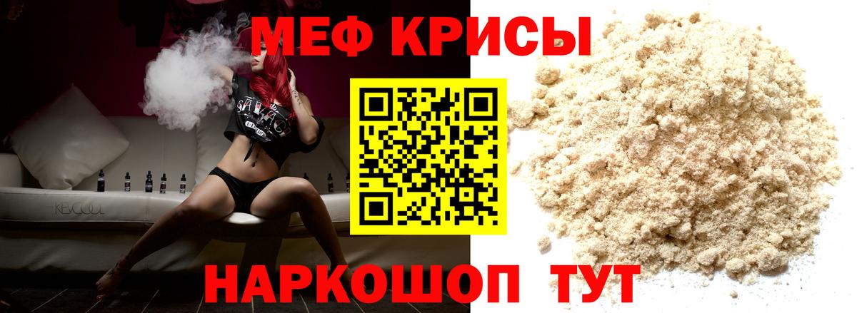 КЕТАМИН Обнинск