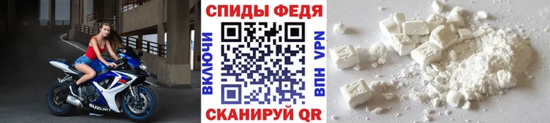 Метамфетамин кристалл  маркетплейс состав  Обнинск  купить наркотик 