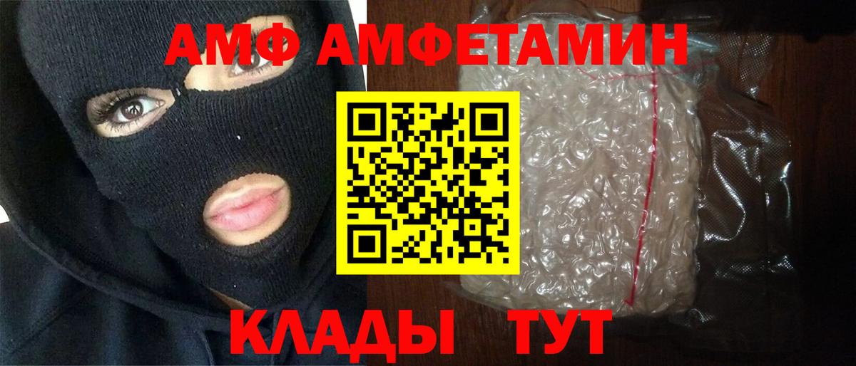 МЕТАМФЕТАМИН Декстрометамфетамин 99.9% Обнинск