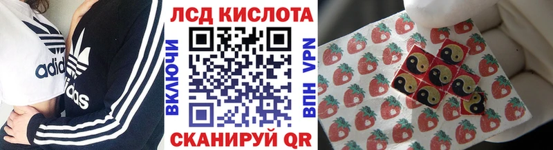 Марки NBOMe 1,8мг  Обнинск 