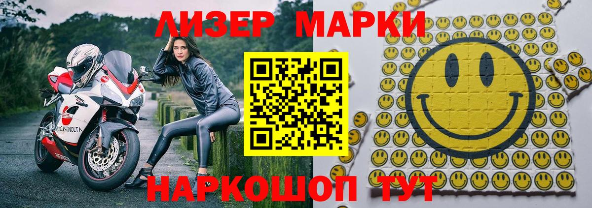  Кокаин Обнинск