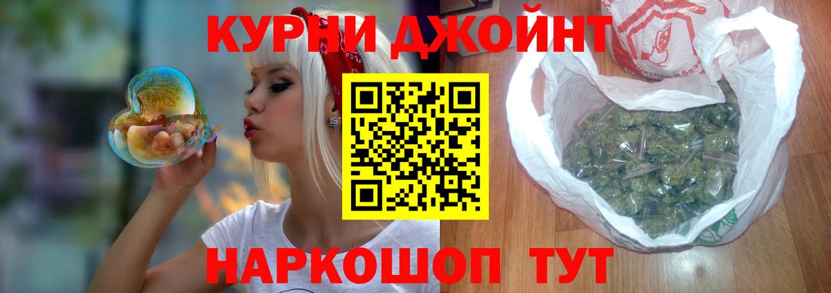 Марихуана сатива  Обнинск  Каннабис AK-47  Марихуана Amnesia 